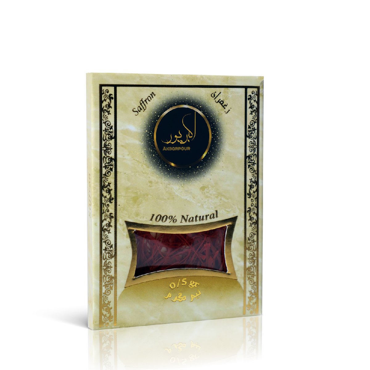 زعفران پاکتی نیم گرمی اکبرپور