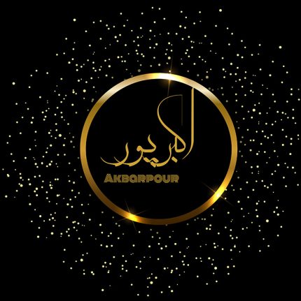 مكان گيرنده